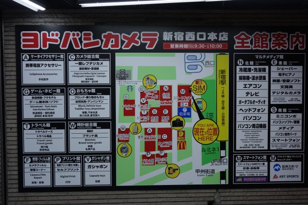 限定焼酎が”ひっそり”販売。ヨドバシ酒店へ急げ！写真3