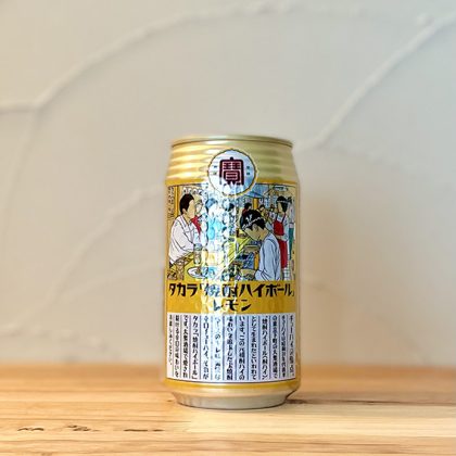 TaKaRa　焼酎ハイボール　レモンの画像
