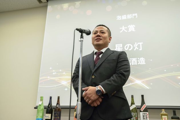 泡盛部門大賞 米島酒造の田場俊之代表の画像
