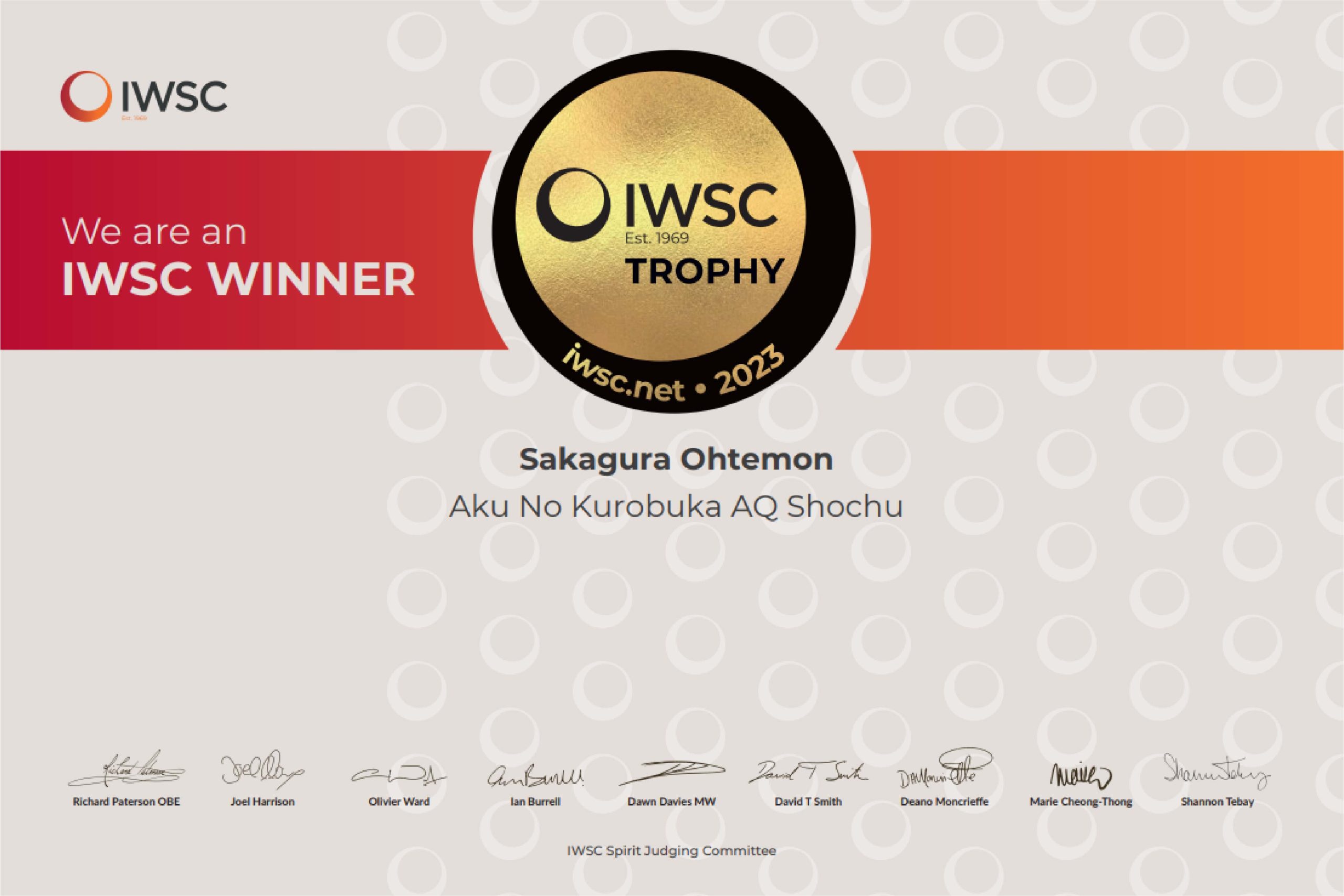 小さな蔵の焼酎が世界最高峰の国際酒類品評会（IWSC2023）部門最高賞受賞