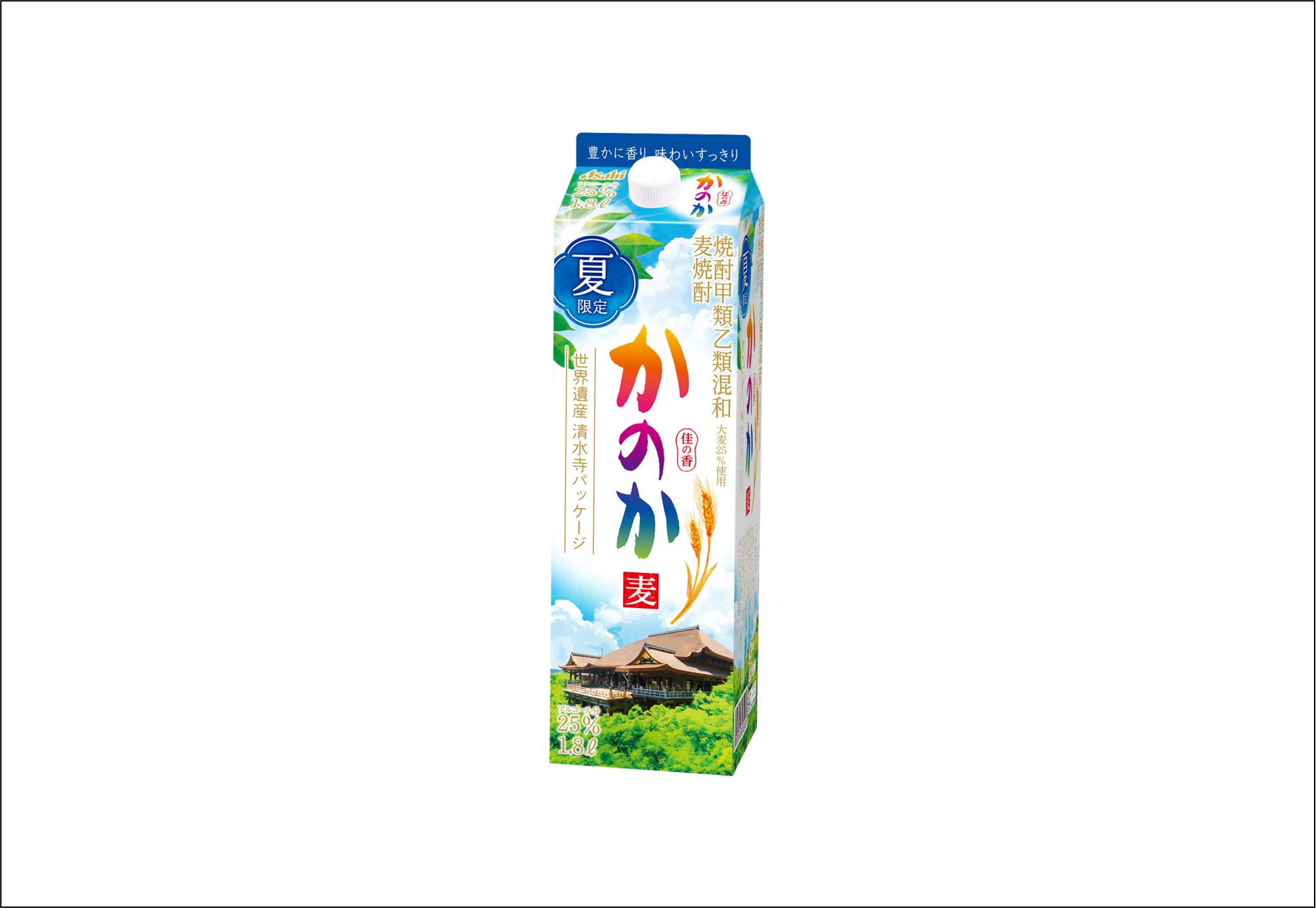 『麦焼酎 かのか 25度 紙パック1.8L 23年夏限定デザイン』5月23日から期間限定発売
