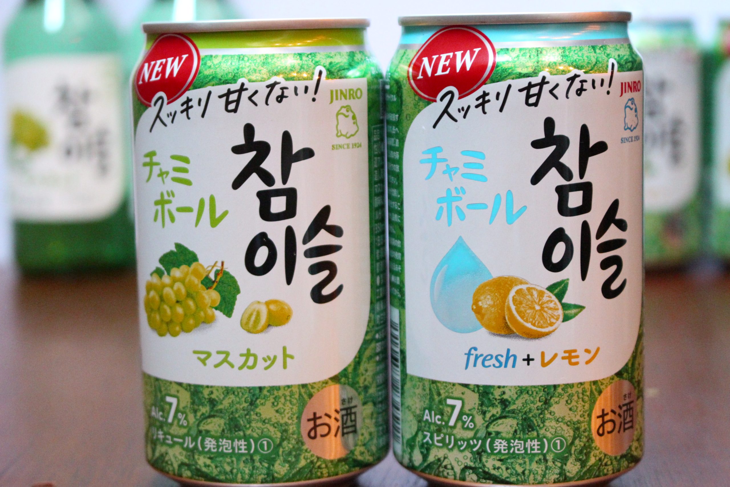 【飲んでみた】「チャミボール fresh+レモン」と「チャミボール マスカット」　おすすめのおつまみ3選もご紹介