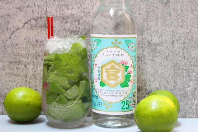 甲類焼酎