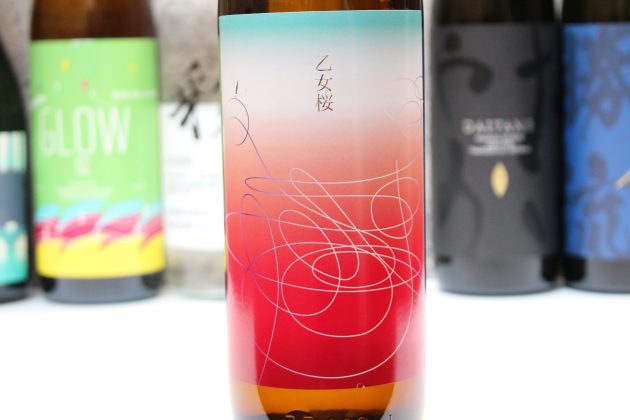 「乙女桜」さつま無双