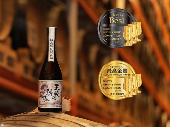 長期貯蔵秘蔵酒 『天使の誘惑