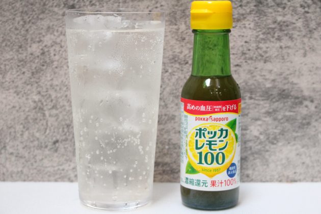 「ポッカレモン100」レモンサワーの作り方