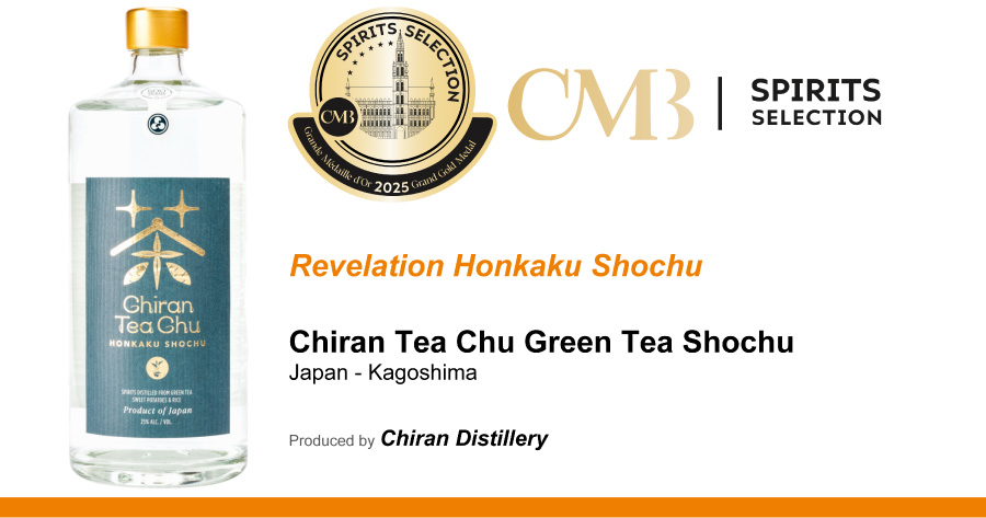 日本の焼酎・泡盛、国際的な評価を獲得 「スピリッツ・セレクション 2025」で快挙