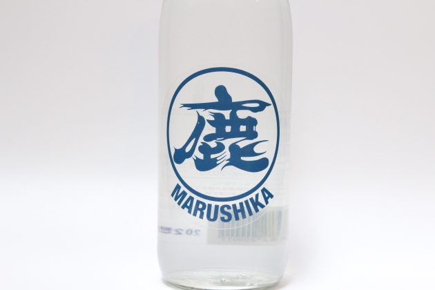 マルシカ