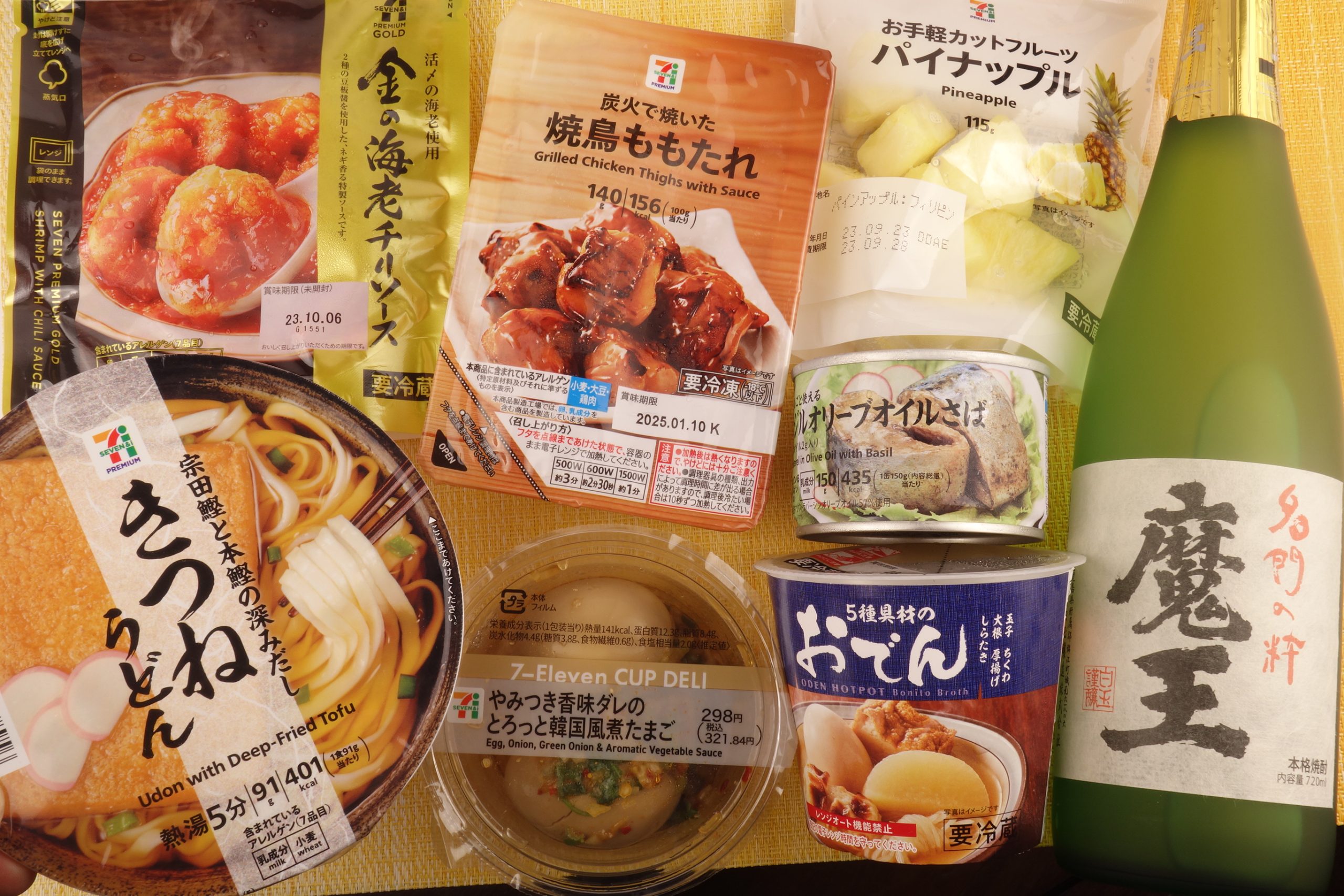 コンビニで選ぶ焼酎おつまみ　〜魔王編