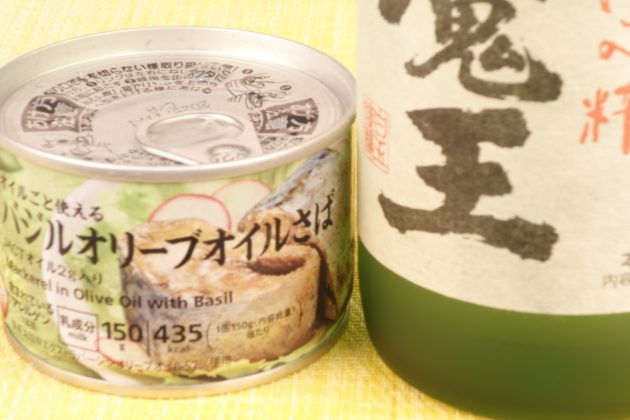 オリーブオイルさば 267円(税込)