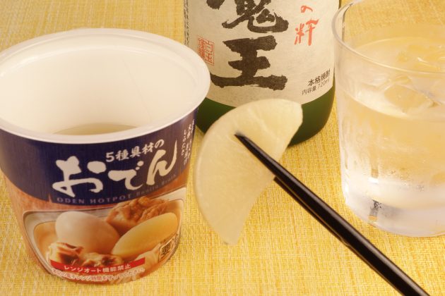 温めるだけでそのまま食べられる