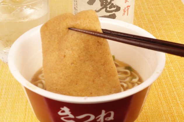 最後はあっさりした味わいのうどん