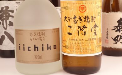 大分の麦焼酎を代表する二大メーカー