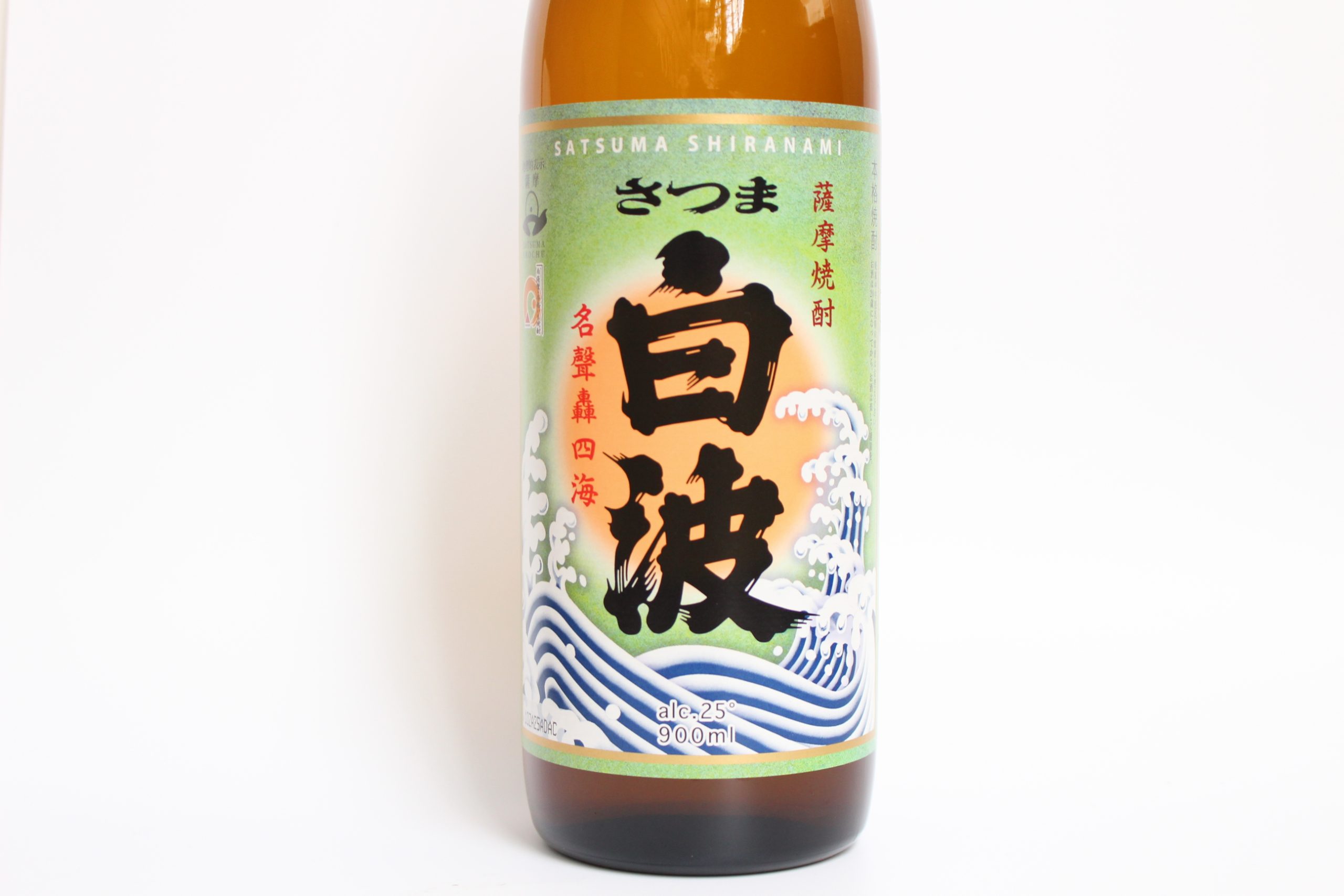 薩摩酒造と「さつま白波」の歴史|芋焼酎ブームを牽引した老舗焼酎蔵