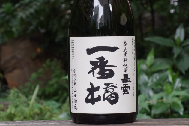 黒糖焼酎の特徴｜奄美生まれの「和製ラム」