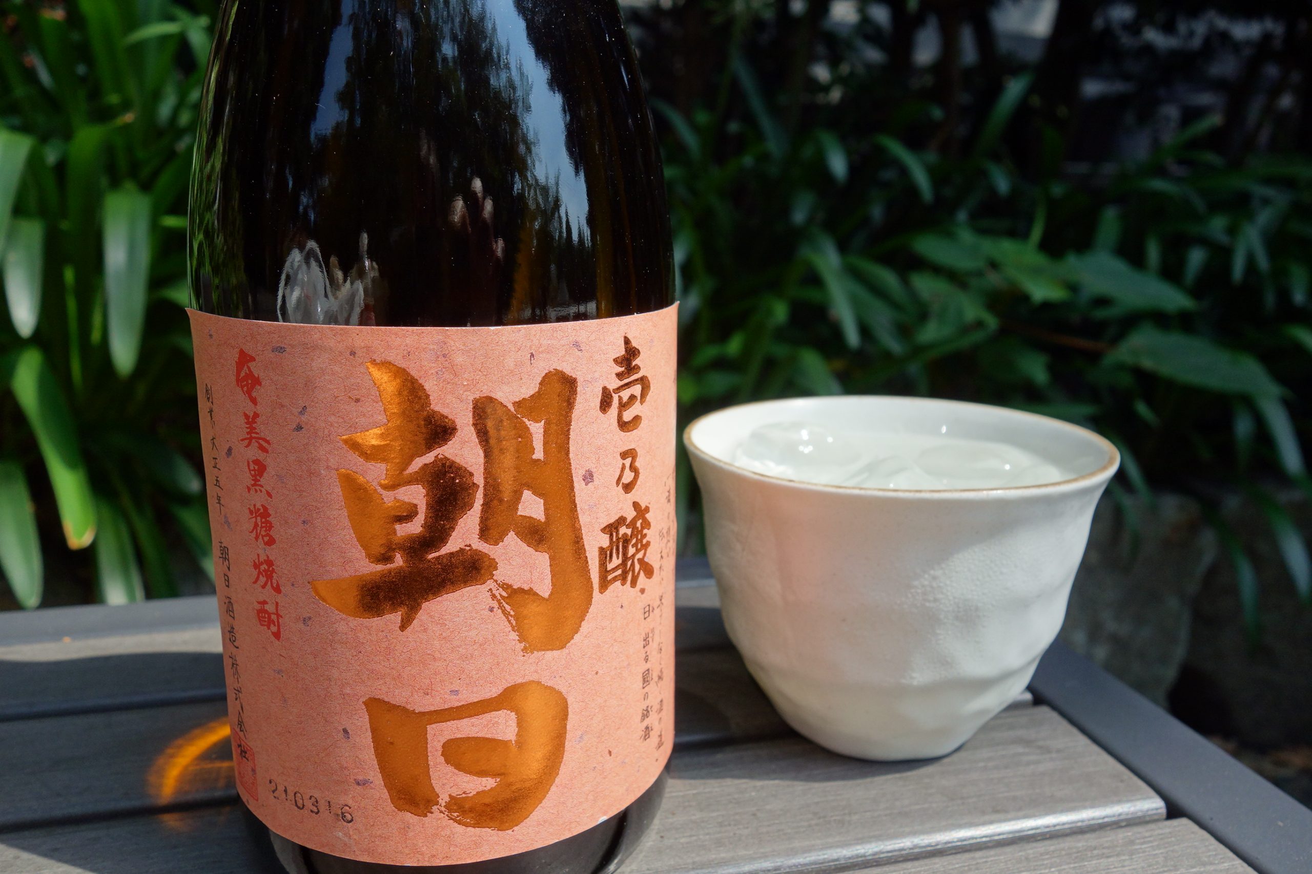 黒糖焼酎を支える原材料「黒糖」とは何か