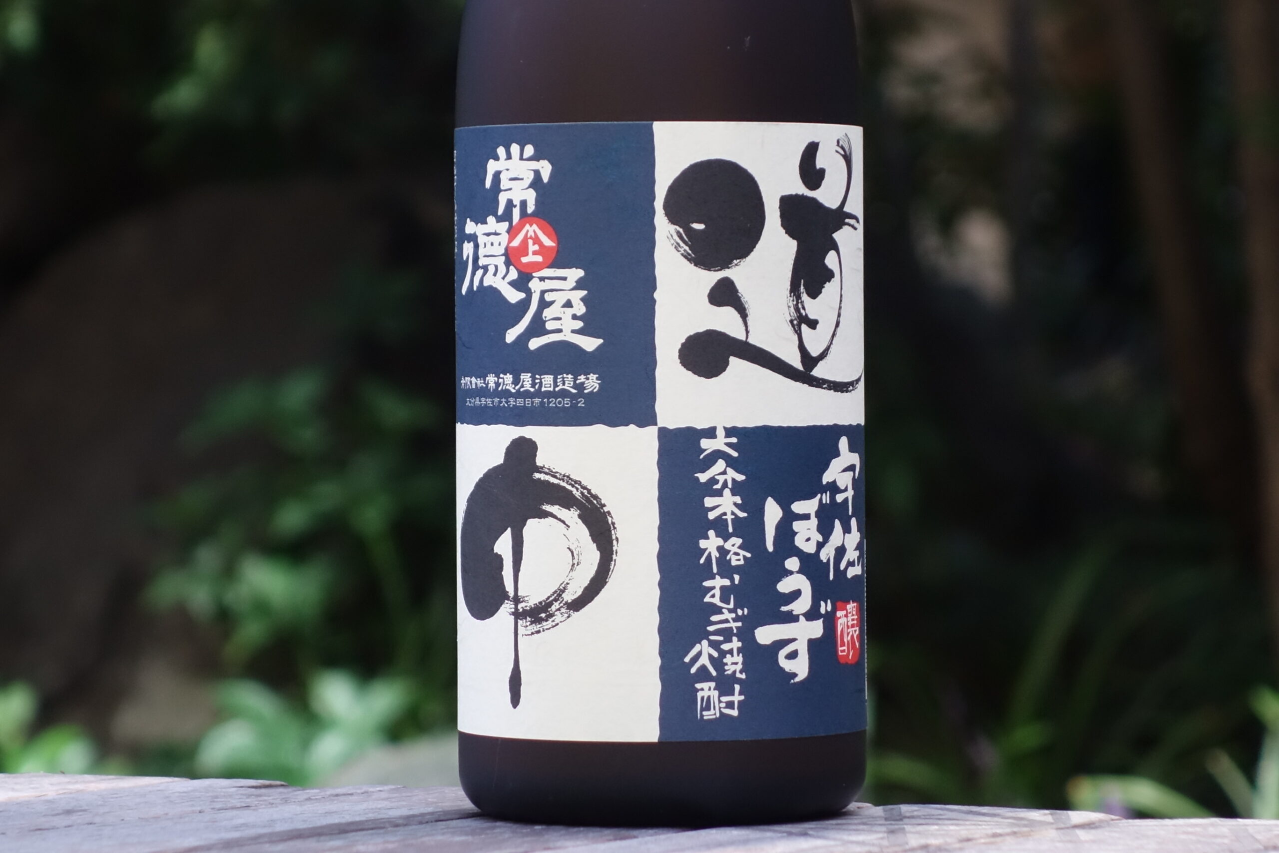 麦焼酎の原料「大麦」とは？品種・自給率・はだか麦の特徴を解説