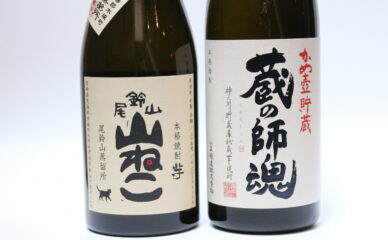 芋焼酎は熟成するのか｜貯蔵で変わる香りと味わいの秘密