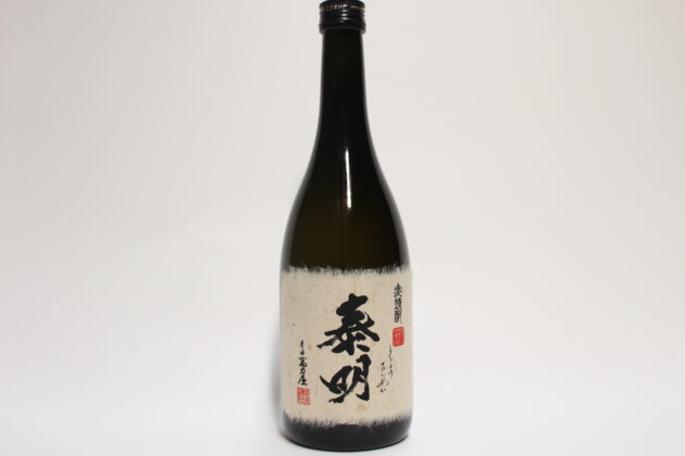 特蒸泰明(とくじようたたいめい)