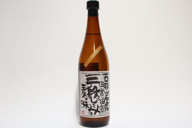 岩倉酒造場「三段じこみ」