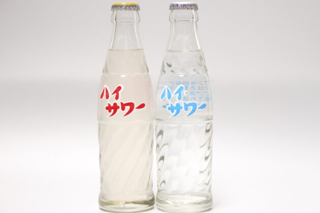 「ハイサワー」